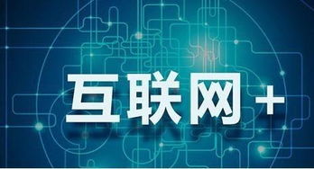 存量住房服务市场 互联网运营与信息服务的大势所趋