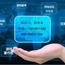 北京蓝色梦幻音乐软件开发有限责任公司 以技术创新驱动因特网信息服务